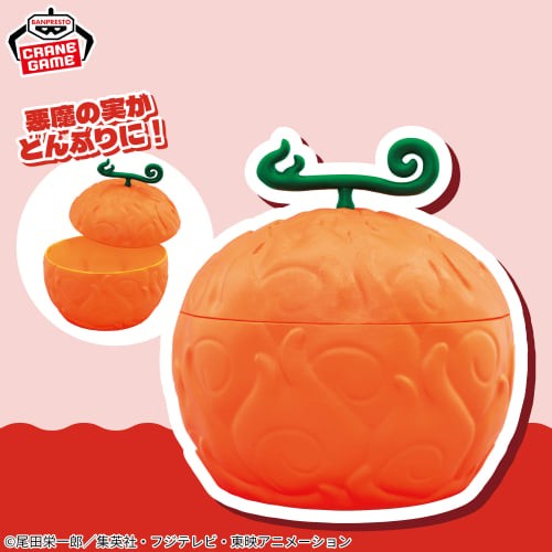 176.ドラゴンボール　ワンピース　遊戯王　最新プライズ　８体セット 2025年8月プライズフィギュア 入荷予定日リスト【ドラゴンボール