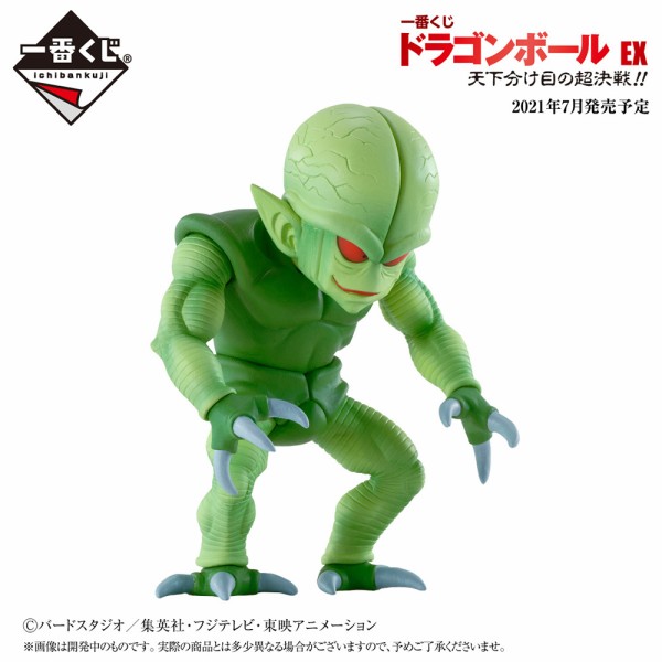 一番くじ ドラゴンボール EX 天下分け目の超決戦!!【再販:取扱 一番くじ ドラゴンボール EX 天下分け目の超決戦!!【再販:取扱
