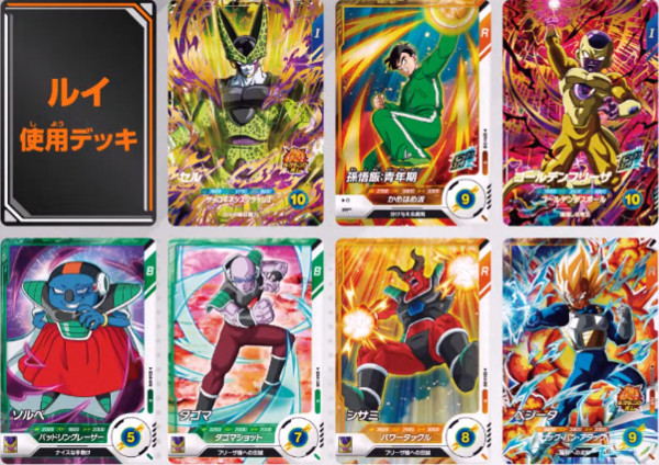 ドラゴンボール　ダイバーズ　４弾　サンプルカード　全６種類セット　早い者勝ち カードダスドットコム 公式サイト | 商品情報 - ドラゴンボール