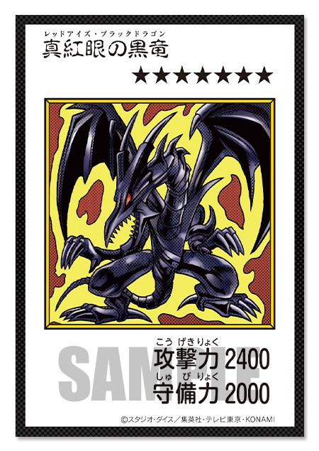 遊戯王 ORIGINAL ARTWORK DUEL SET 遊戯編／城之内編／海馬編