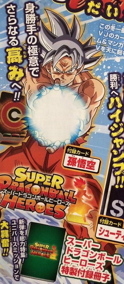 SDBH・ARS10)孫悟空　Vジャンプ30thレア hq720.jpg?sqp=-