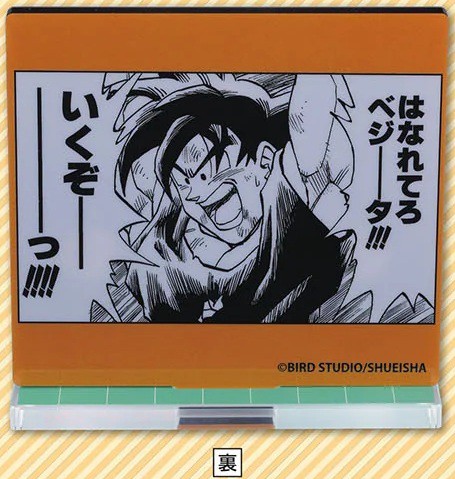 ジャンプショップ SUMMER JUMP COLLECTION 2026【ドラゴンボール新商品