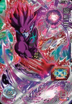 ドラゴンボールヒーローズ究極カミオレン海外版 香港版 SDBH 店頭大会 優勝賞品で『UMT10-058 究極カミオレン