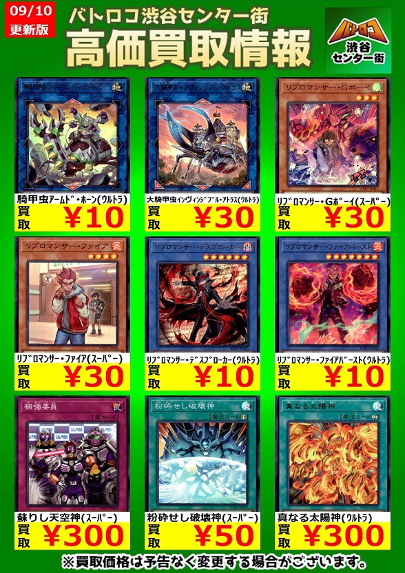 遊戯王 - 遊戯王　ワールドプレミアムパック2021 プリズマ　セット 遊戯王OCGデュエルモンスターズ WORLD PREMIERE PACK 2021