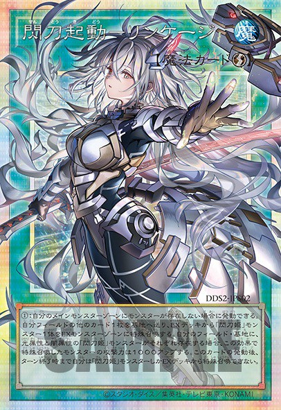 遊戯王　閃刀姫　デュエルセット　カードゲームアートワークス　最終値下げ デュエルセット 閃刀姫－レイ＆ロゼ デュエルモンスターズ 遊戯王OCG 遊戯王OCG デュエルモンスターズ