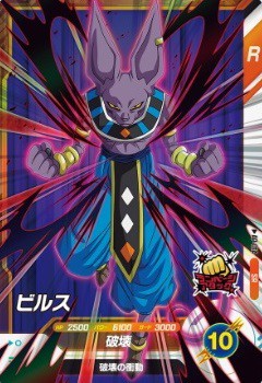DBSDV アドバンスパック カードリスト【コンビニ先行発売店舗の DBSDV アドバンスパック カードリスト【コンビニ先行発売店舗の