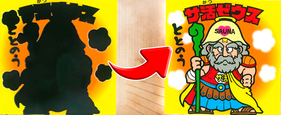 ビックリフェス2024【安心お宿の詳細 判明】コラボ：龍が如く／トミカ