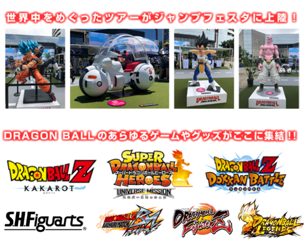 値下げ ドラゴンボール ゼンカイバトル ジャンプフェスタ11限定バナパスポートd ドラゴンボール ゼンカイバトル ジャンプフェスタ11限定 バナ