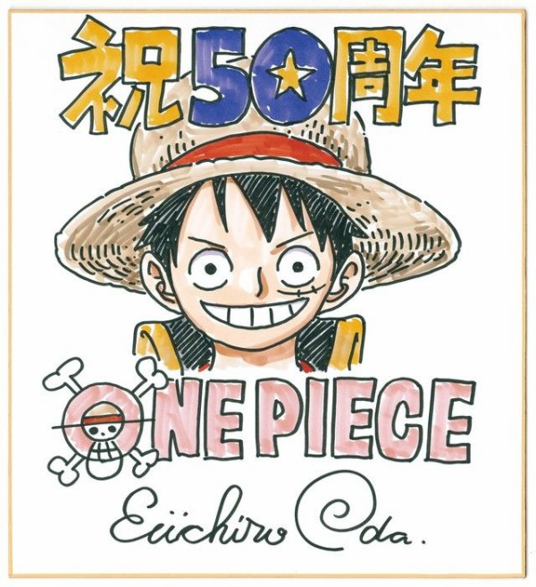 ジャンプノベル vol.2／ '92年4月1日号／　鳥山明37歳、井上雄彦25歳 ジャンプノベル vol.2／ '92年4月1日号／ 鳥山明37歳、井上雄彦