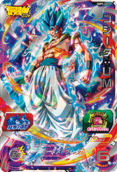 最強ジャンプ 2020年5月号 応募者全員サービス『SBPSJ-01 ゴジータ