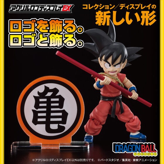 アクリルロゴディスプレイEX ドラゴンボール 亀 マーク【商品仕様