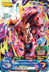 ドラゴンボールヒーローズ 　ベジータ　ゼノ Amazon.co.jp: スーパードラゴンボールヒーローズ第8弾/SH8-SEC2