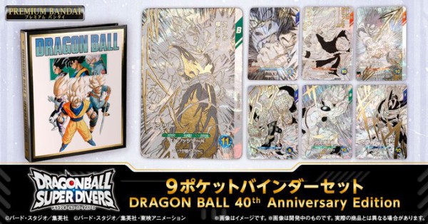 ドラゴンボール - 断捨離☆値下げ交渉受付中☆ドラゴンボール☆プライズ品☆豪華オマケ付き comgstore_1293-4573608194168