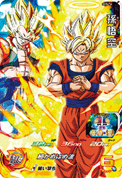 スーパードラゴンボールヒーローズ 5弾 スーパー カード内容