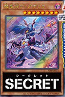 ⑱枚セット!!　遊戯王　魔竜将ディアボリカ　Vジャンプ ⑱枚セット!! 遊戯王 魔竜将ディアボリカ Vジャンプ Amazon.co
