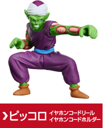 ドラゴンボール 働く フィギュアコレクション 遊戯王 ドラゴンボール通販予約情報局