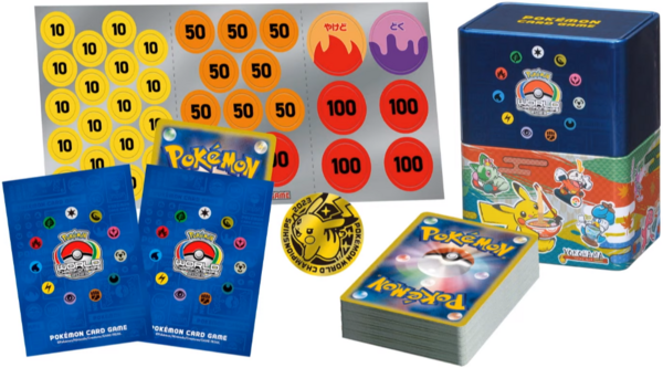 デッキビルドBOX 黒炎の支配者』『ポケモンワールドチャンピオン