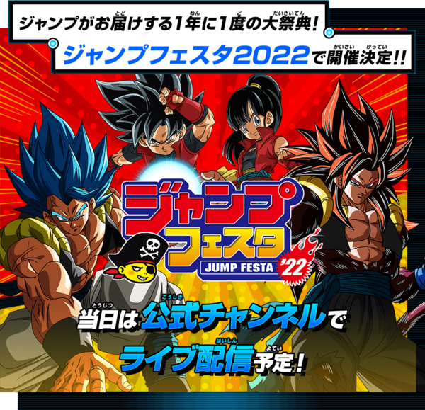 ル 年末のプロモーション ドラゴンボール ゴジータ チャンピオンシップベスト16（PUMS6-16 ドラゴンボールカード
