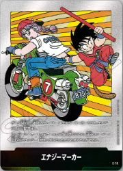 マンガブースター　パラレルまとめ売り ドラゴンボールフュージョンワールド MANGA BOOSTER パラレル