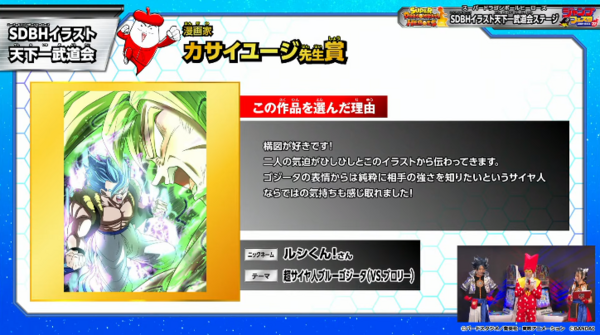 希少　スーパードラゴンボールヒーローズ　天下一武道祭　非売品　イベント　スリーブ ドラゴンボール天下一武道祭2017 記念商品 ドラゴンボール