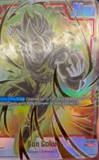 海外版 DBFW 記念イベント等で配布される優勝賞品の実物カード画像 (低