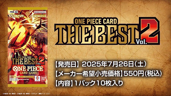 「レア」ワンピース・onepiece 【10年前以上前のカレンダー・ポスター】 ワンピース』2025年のコミックカレンダーが12/4に発売。美麗な