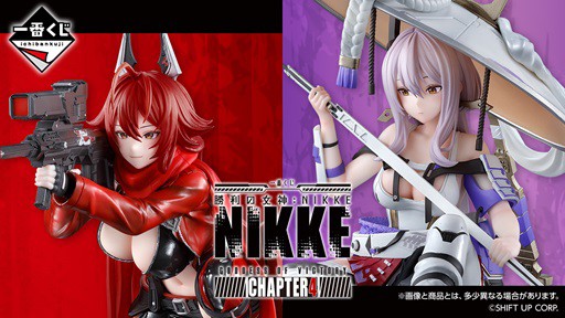 一番くじ 勝利の女神：NIKKE CHAPTER4【イメージカット(13枚