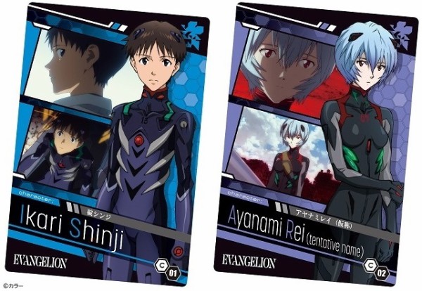 エヴァンゲリオン　ウエハース　カード　116枚セット　未開封 エヴァンゲリオン ウエハース カード 116枚セット 未開封 2025年