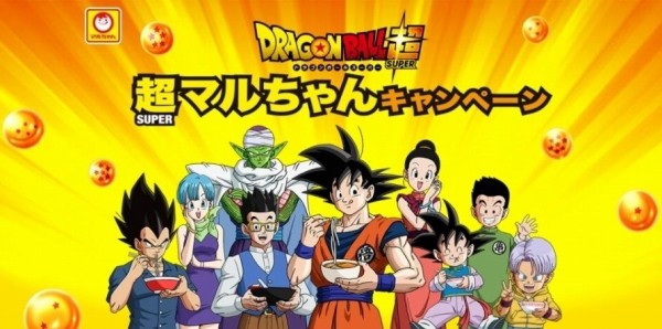 ドラゴンボールヒーローズ 5周年 最新情報 11 18更新 遊戯王 ドラゴンボール通販予約情報局