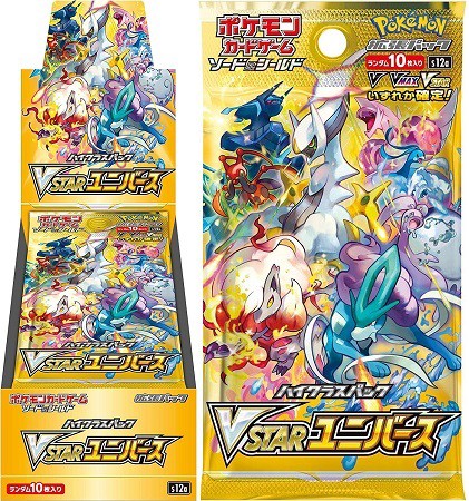 VSTARユニバース　1BOX分10パック　ポケモンカード　24時間以内発送