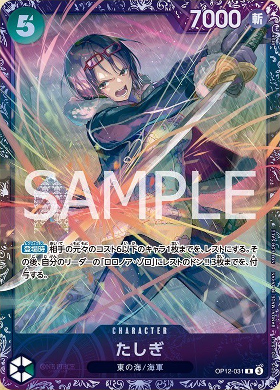 【まとめ売り】ワンピース＆ドラゴンボール 少年JUMP40周年ドラゴンボール、ワンピースコラボ商品② - メルカリ