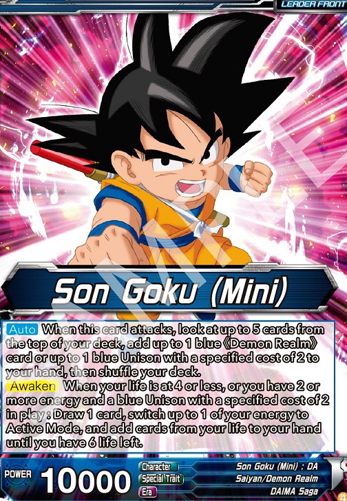 ドラゴンボール超カードゲーム マスターズ ULTRA-BOUT PRISMATIC