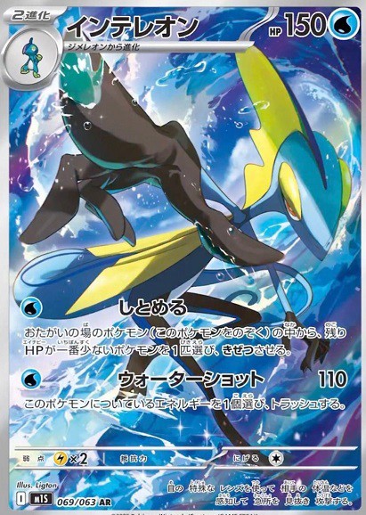 メガブレイブ　メガシンフォニア　24種ARコンプリートセット　5セット 楽天市場】【8月1日発売】 ポケモンカード メガブレイブ メガ