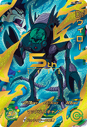 スーパードラゴンボールヒーローズ ユニバースミッション 5弾