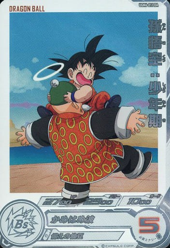 SDBH UGM6弾『ドラマティックアート(DA/パラレル仕様)』全アビリティ