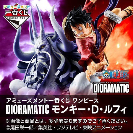 ONE PIECE DIORAMATIC ルフィ　B賞