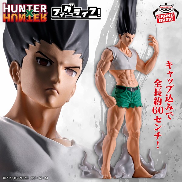 HUNTER×HUNTER フィグライフ! ゴン-ありったけのペン-フィギュア