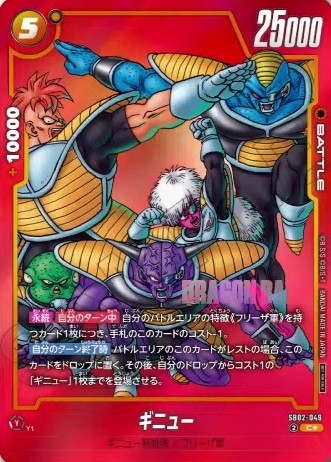 SS　リミテッドパックMANGA ver. 他、3点セット SS リミテッドパックMANGA ver. 他、3点セット リミテッドパック