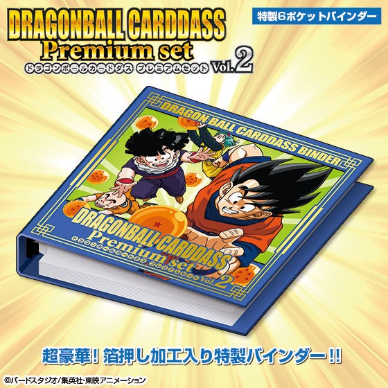 PSA8＆9】少年ジャンプ 25th スペシャル カードダス ドラゴンボール - メルカリ