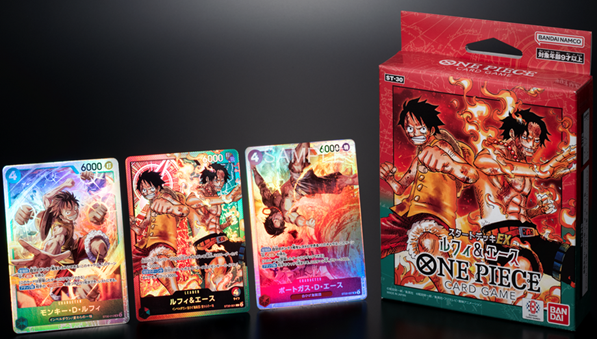 ワンピカード スタートデッキEX ルフィ&エース GODデッキ : 遊戯王