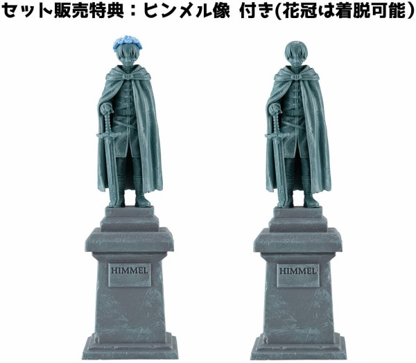 プチラマEX 葬送のフリーレン Their Journey.【セット販売特典