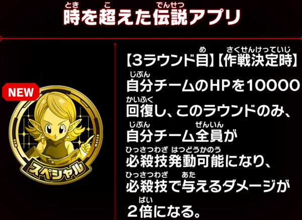 SDBH MM4弾 最新情報まとめ【スーパードラゴンボールヒーローズ