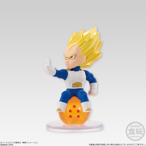 ドラゴンボール超 キャラプッチ : 遊戯王&ドラゴンボール通販予約情報局