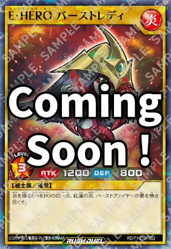 遊戯王×セブンイレブン 対象商品を買うと遊戯王カード1枚