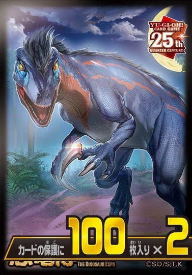 遊戯王×恐竜博2023 コラボグッズ『デュエリストカードプロテクター 
