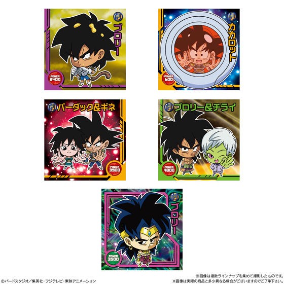 各店舗の通販予約状況 ドラゴンボール 超戦士シールウエハースZ 心