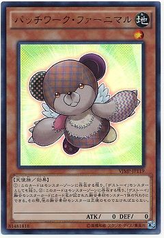 遊戯王 - 未開封　引退　定期購読特典　ＥＭハンサムライガー　パッチワーク・ファーニマル 未開封 ブイジャンプ 定期購読特典カード EMハンサムライガー