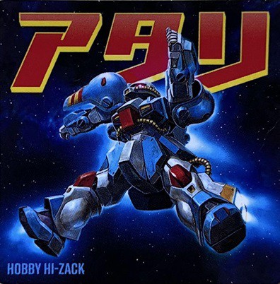 ガンダムポテコ 全25種 シール画像【アタリシールで特製シール ガンダムポテコ 全25種 シール画像【アタリシールで特製シール