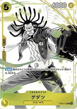 ワンピースカード　プロモーションパックex vol2 5パックセット 公式】ONE PIECEカードゲーム on X: 