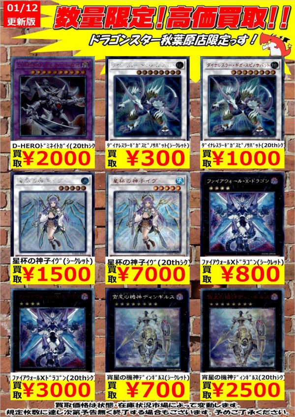 遊戯王　ダークネオストーム　3BOX　未開封　美品　20th　日版 遊戯王 ダークネオストーム 3BOX 未開封 美品 20th 日版 - メルカリ